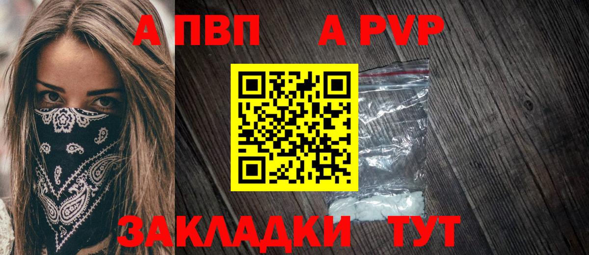 Codein Орск