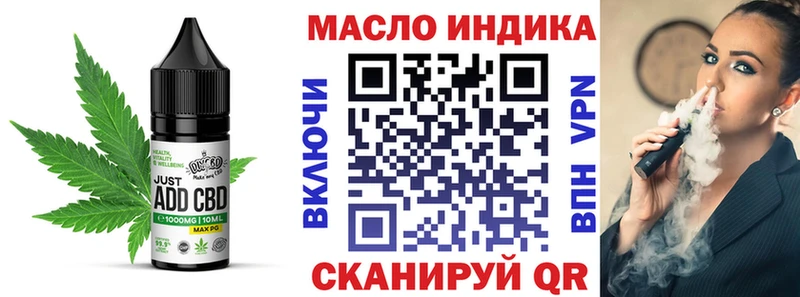 мега зеркало  как найти закладки  Орск  Canna-Cookies марихуана 