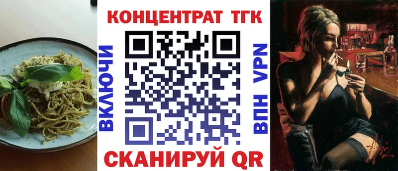 Cannafood марихуана Орск