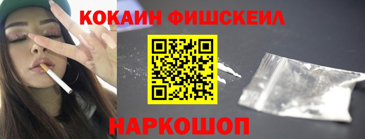 Кокаин Боливия Орск
