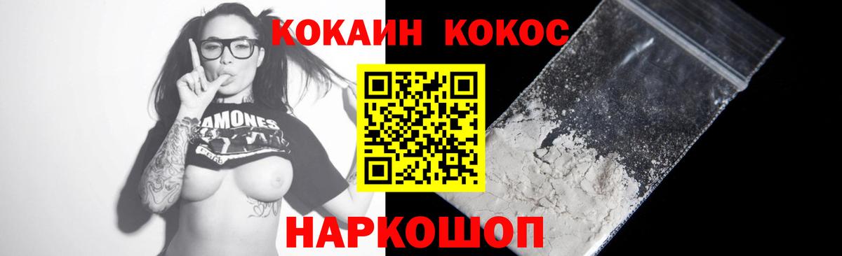 купить   Cocaine VHQ  COCAIN Боливия  Вход с VPN  Орск 