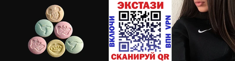 Экстази mix Орск