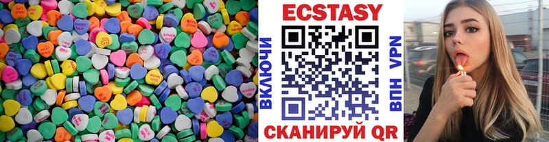 блэк спрут вход  купить наркотики цена  Орск  Экстази таблы 