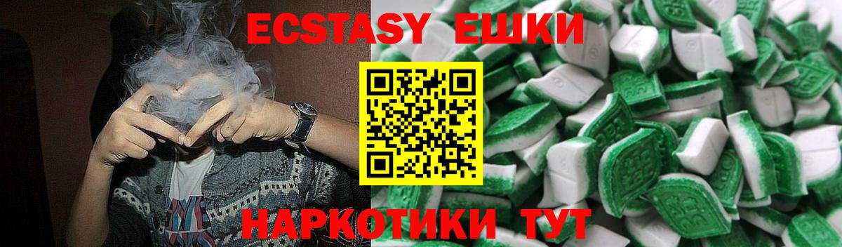 Ecstasy louis Vuitton Орск