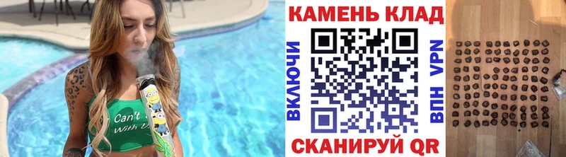 ГАШИШ 40% ТГК Орск