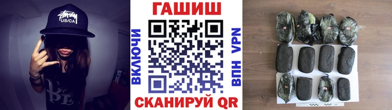 ОМГ ОМГ tor  Орск  ГАШ VHQ 