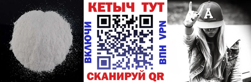 мега зеркало  Орск  Кетамин ketamine 