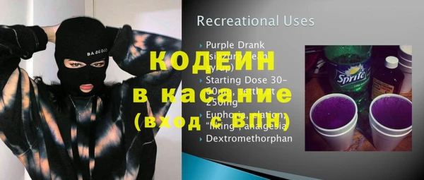 ешки Абдулино