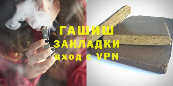 бутират Абинск
