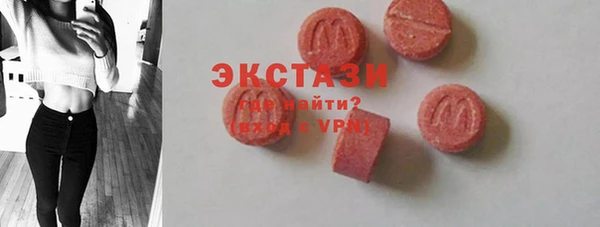 бутират Абинск