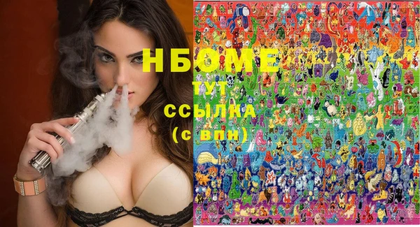 COCAINE Алексеевка