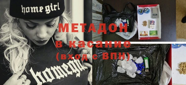 бутират Абинск