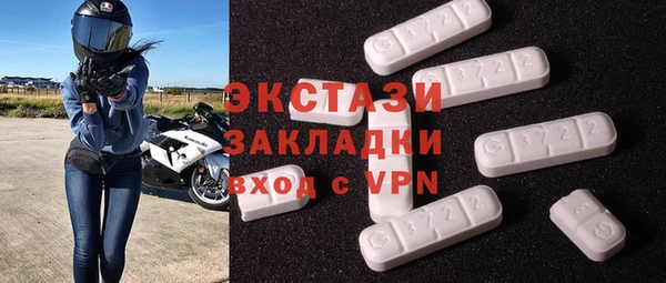 кокаин перу Волгодонск