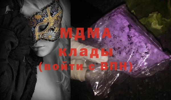 спиды Лихославль