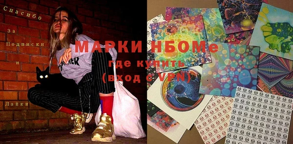 COCAINE Алексеевка