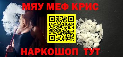 спиды Рыбинск