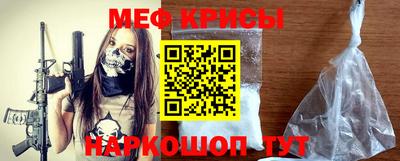бутик Рузаевка