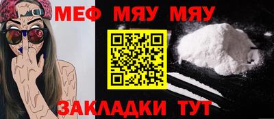 ешки Рязань