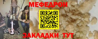 ешки Рязань