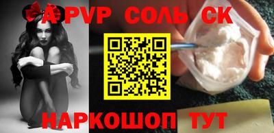 ешки Рязань