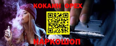 спиды Рыбинск