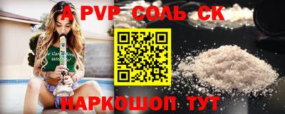 бутик Рузаевка