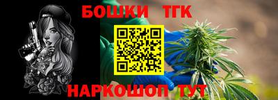 бутик Рузаевка