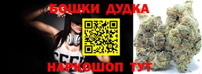 бутик Рузаевка