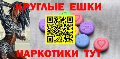 ешки Рязань