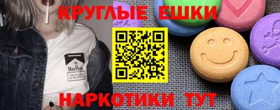 спиды Рыбинск
