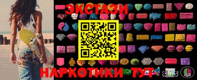 бутик Рузаевка