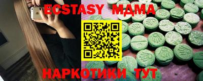 бутик Рузаевка
