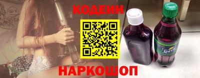 спиды Рыбинск