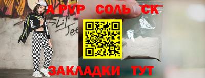 спиды Рыбинск