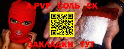 бутик Рузаевка