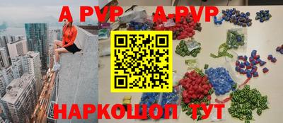 бутик Рузаевка