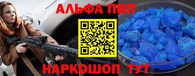 спиды Рыбинск