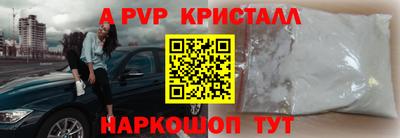 бутик Рузаевка