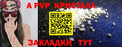 ешки Рязань