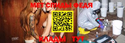 спиды Рыбинск