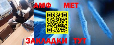 спиды Рыбинск
