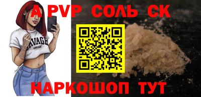 спиды Рыбинск