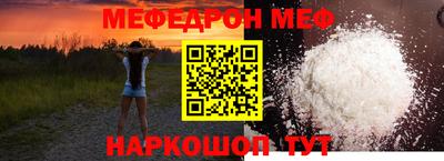 бутик Рузаевка