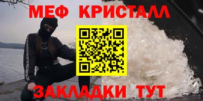 спиды Рыбинск