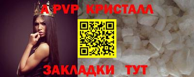 бутик Рузаевка
