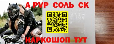 спиды Рыбинск