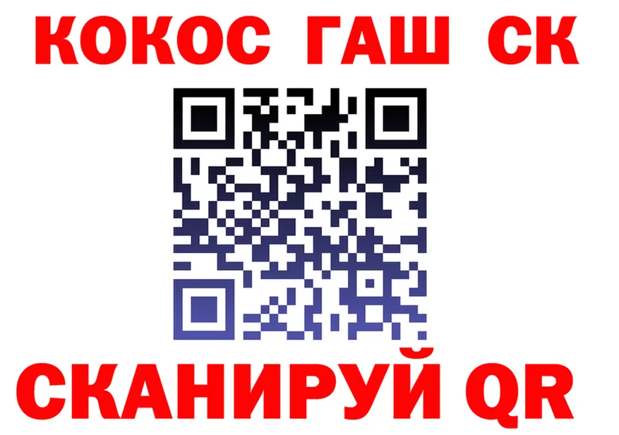 Кодеин напиток Lean (лин) ONION площадка гидра Орск