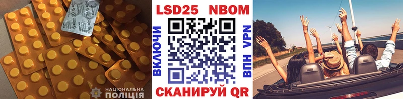 Лсд 25 экстази кислота Орск