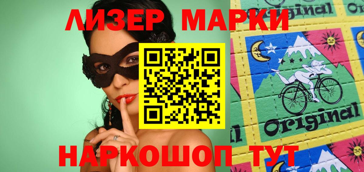 LSD-25 экстази ecstasy  LSD-25 экстази ecstasy  Орск    маркетплейс  Вход с VPN 