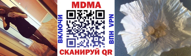 MDMA кристаллы  blacksprut ТОР  Орск 